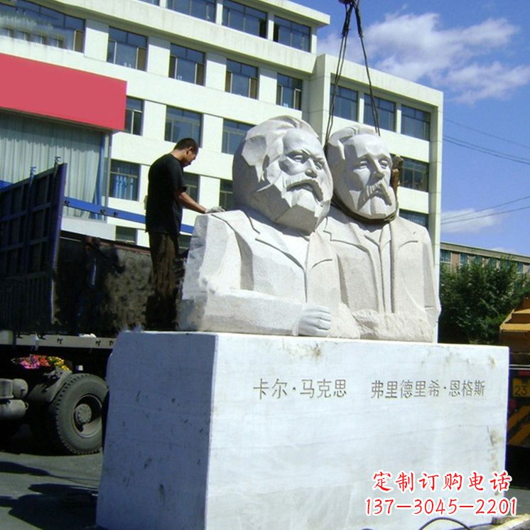 福建汉白玉马克思与恩格斯雕塑--让爱情延续