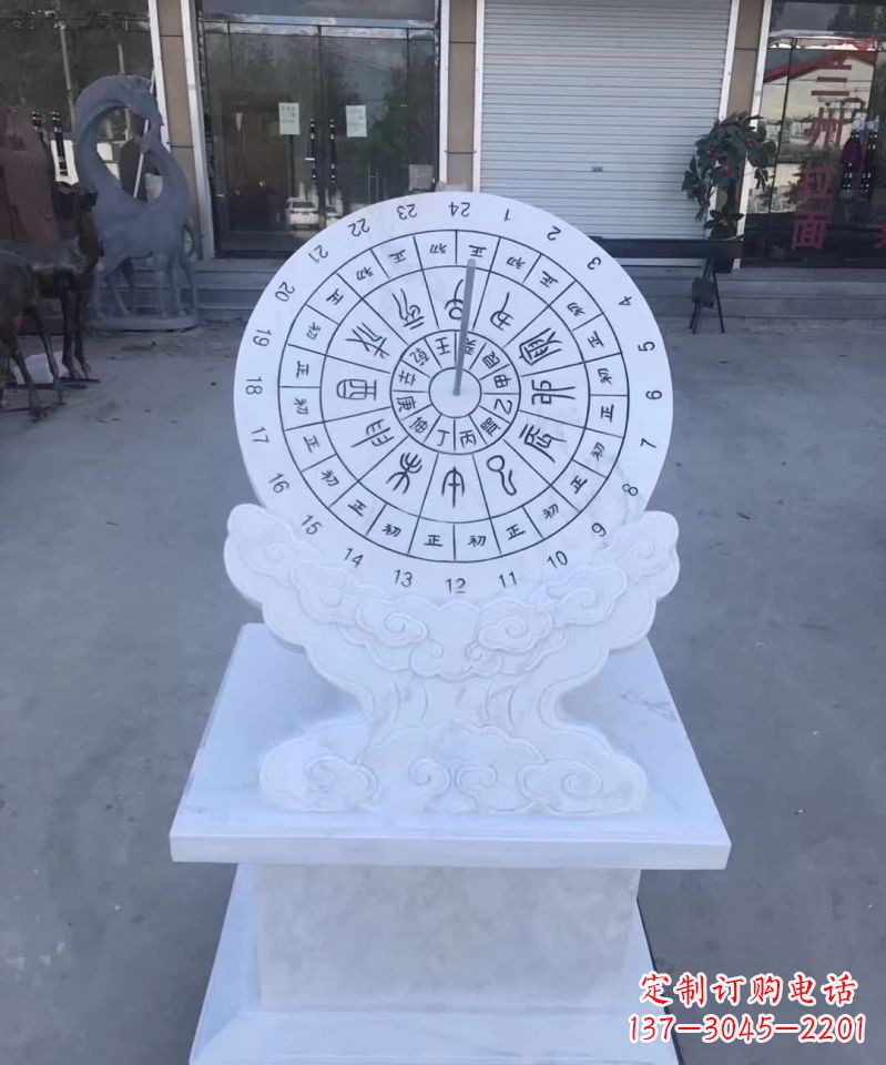 福建精美汉白玉日晷石雕塑