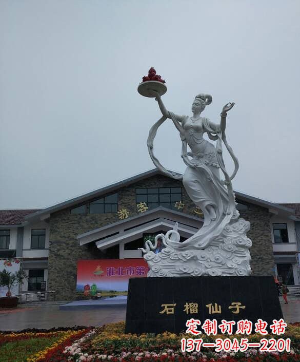 福建中领雕塑:传承石榴仙子雕塑