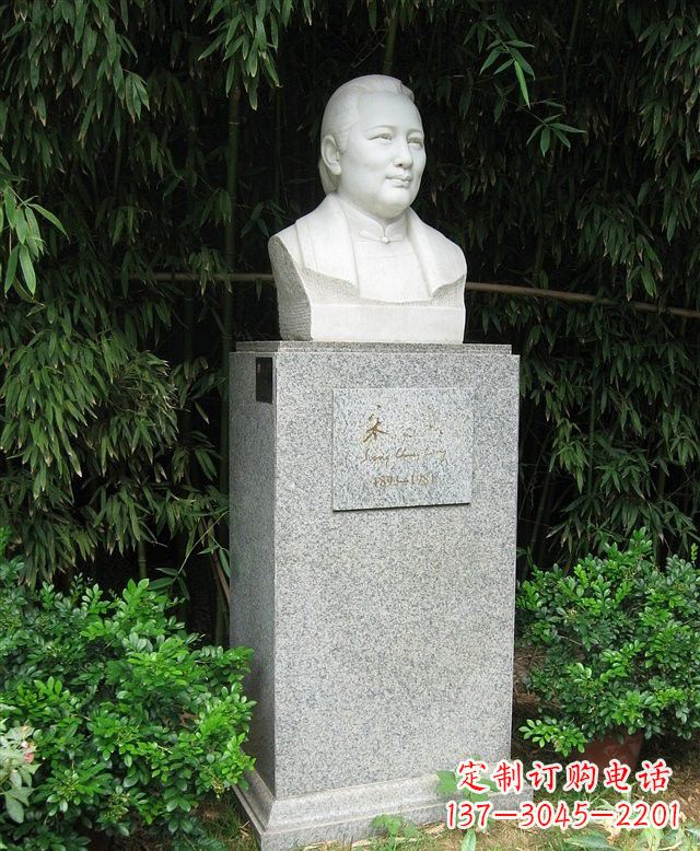 福建汉白玉宋庆龄头像