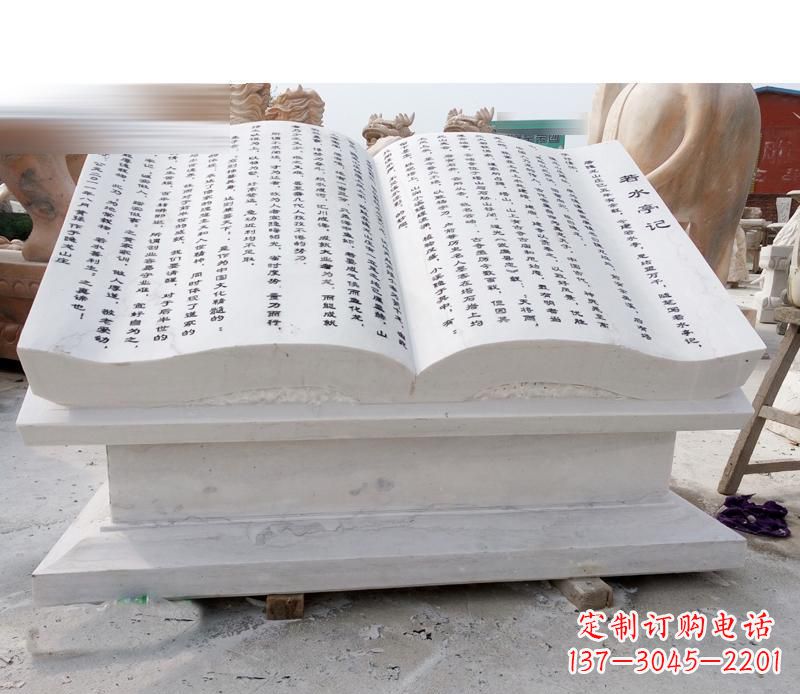 福建书籍雕塑,展现文化精神