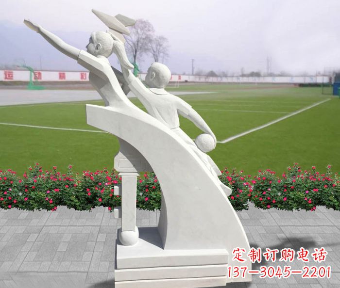 福建汉白玉天天向上小学生校园雕塑人物
