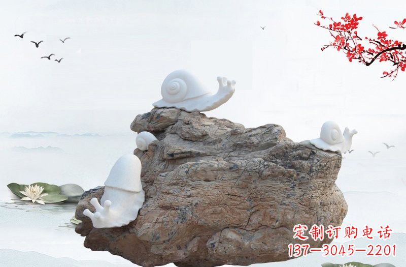 福建高雅而令人惊叹的汉白玉蜗牛雕塑