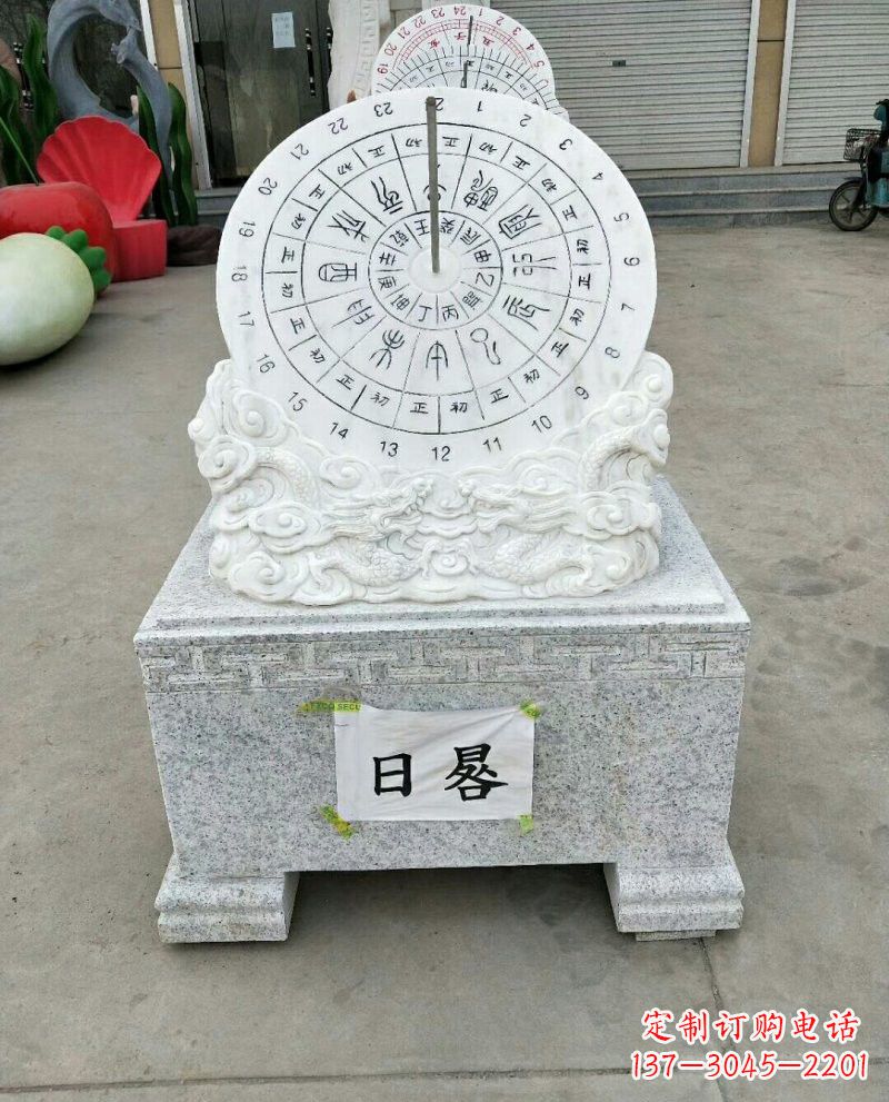 福建汉白玉精美日晷雕塑