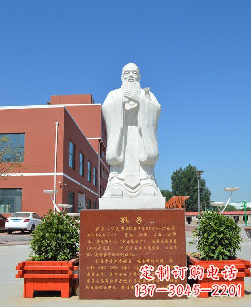 福建传承儒家传统,汉白玉校园孔子石雕像