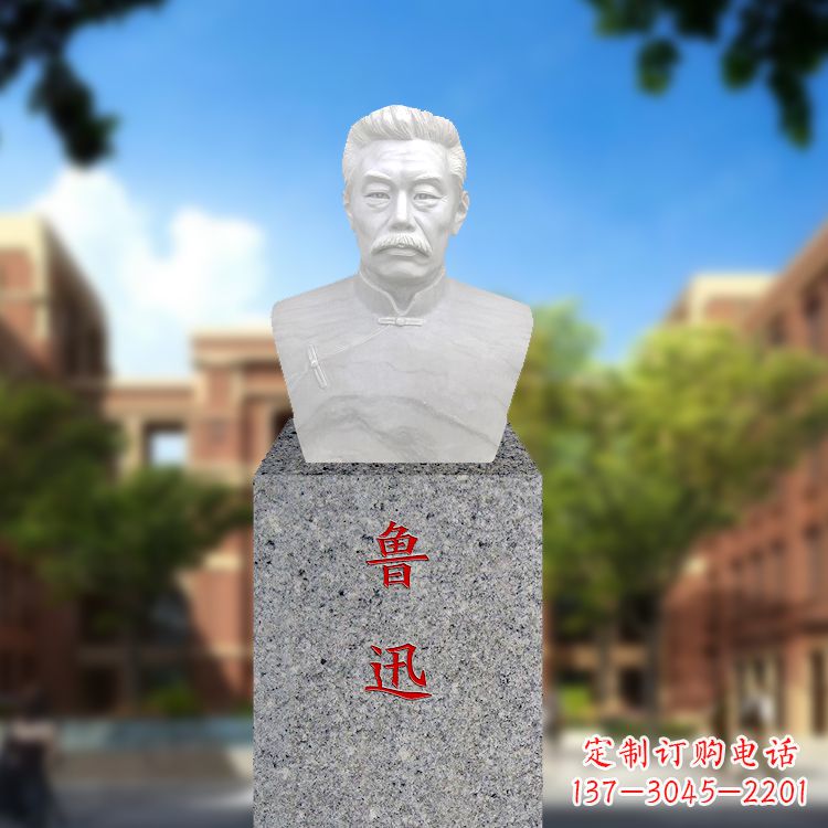 福建为鲁迅传奇升华的馆藏级雕塑