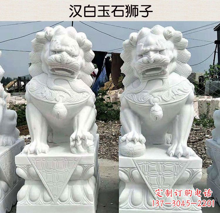福建汉白玉镇宅狮子雕塑
