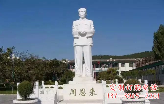 福建中领雕塑,荣耀呈献周恩来雕塑
