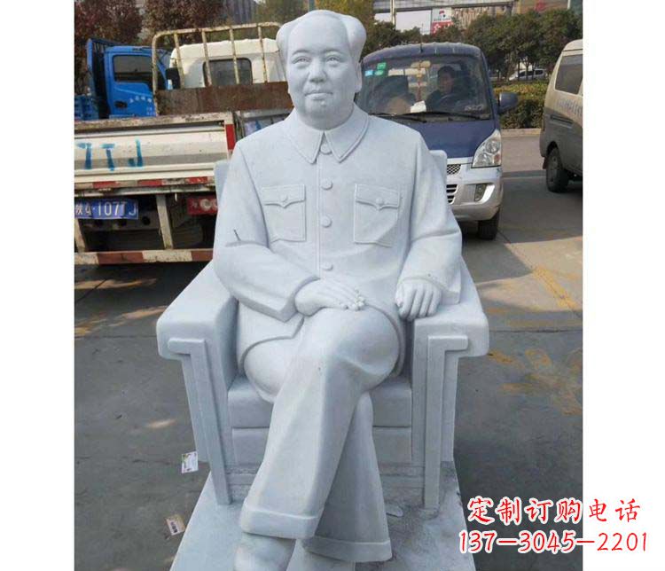福建精美汉白玉主席座椅雕塑