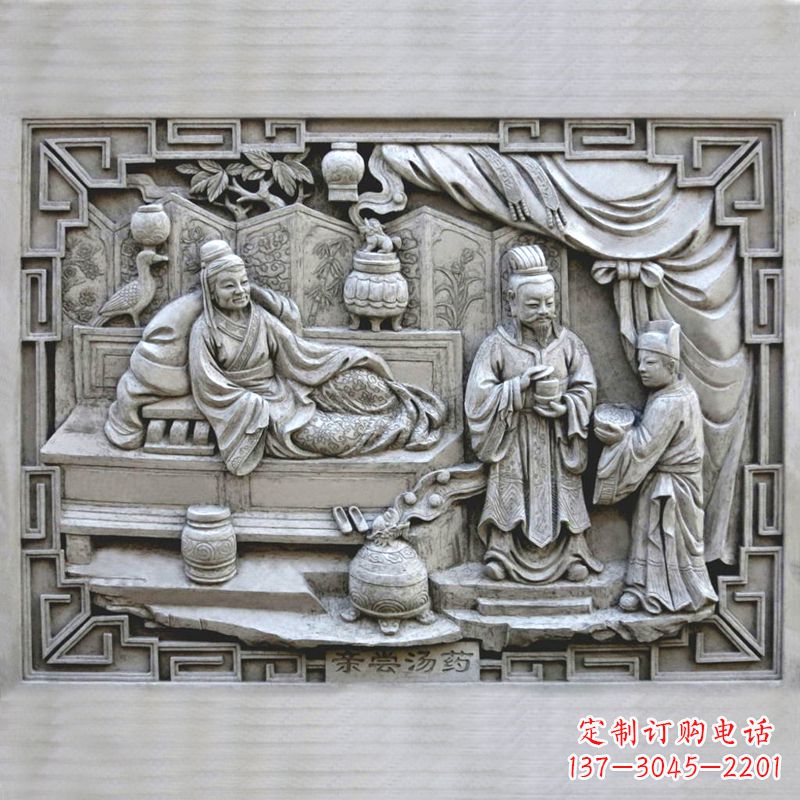 福建汉文帝“亲尝汤药”石刻浮雕