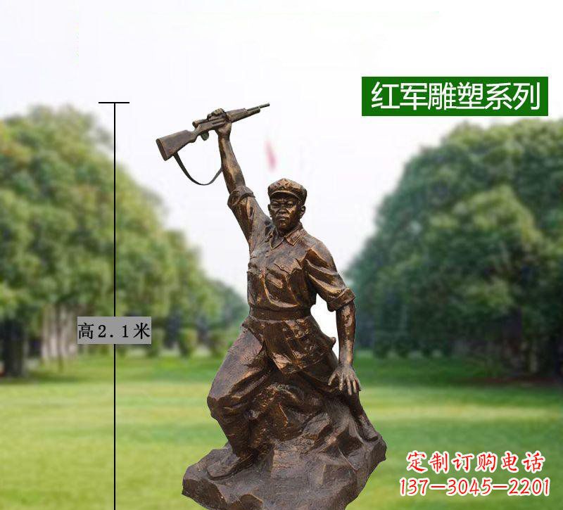 福建红军举枪抗战铜雕