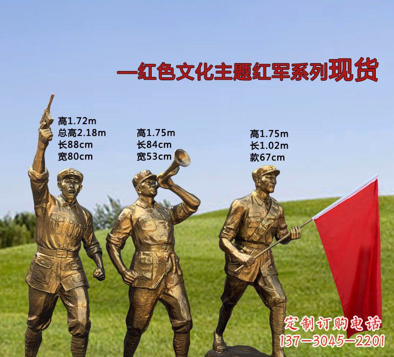 福建缅怀红军伟大历史，精美红军铜雕，品味历史的精髓