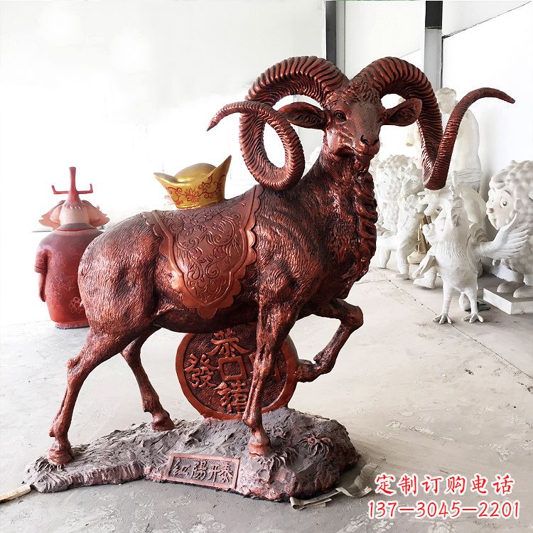福建红阳开泰招财铜山羊