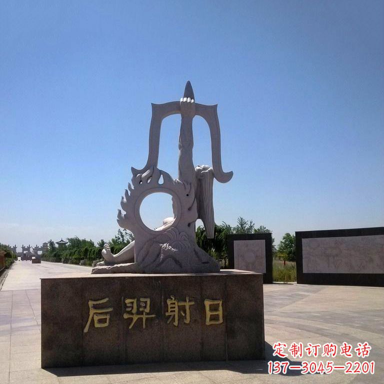 福建后羿射日景观雕塑