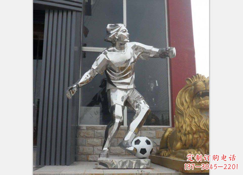 福建精美的不锈钢足球人物雕塑