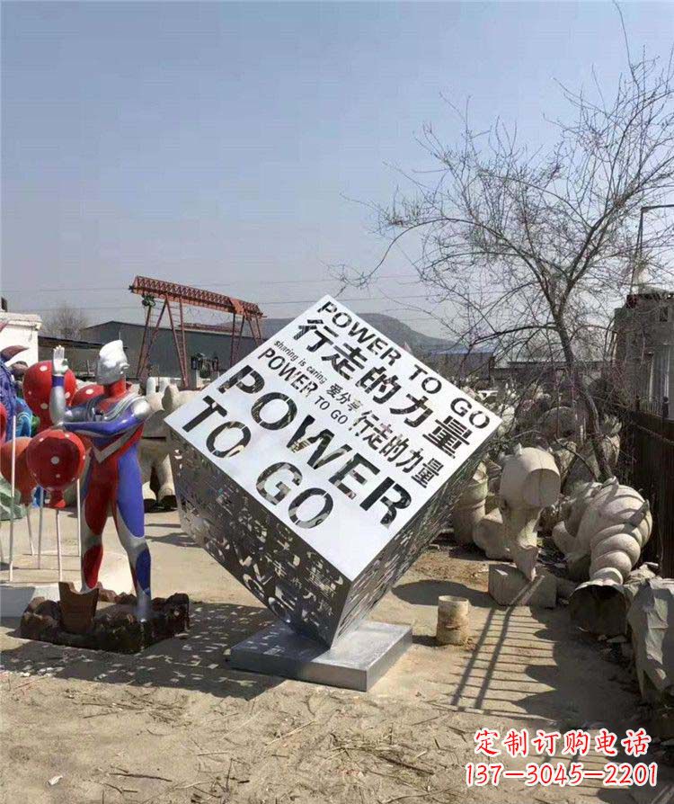 福建流畅线条,一次性解决所有难题:中领雕塑魔方不锈钢雕塑