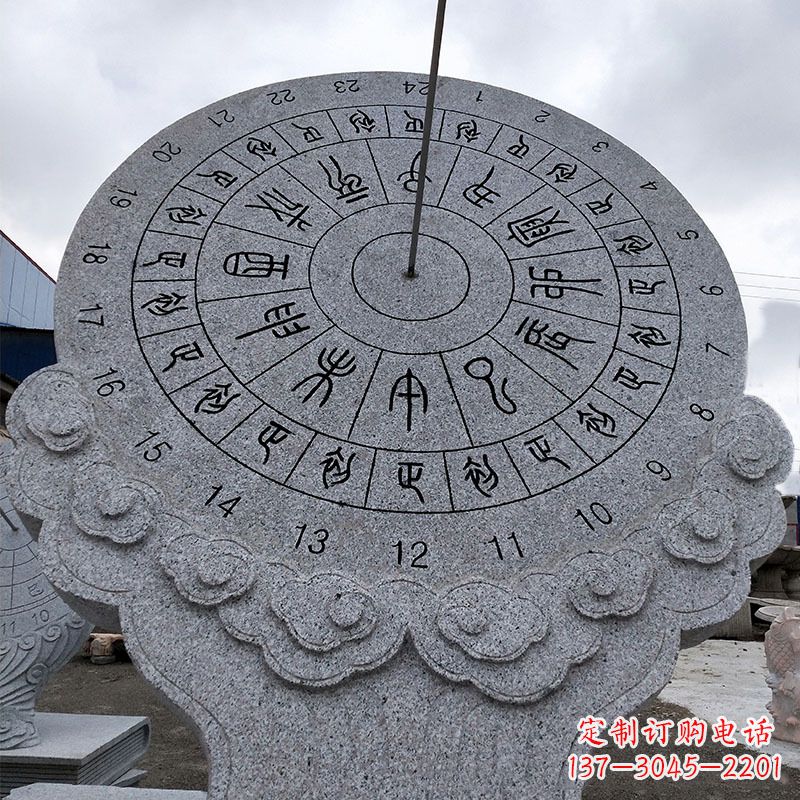 福建花岗岩日晷雕塑——表达您的珍贵瞬间