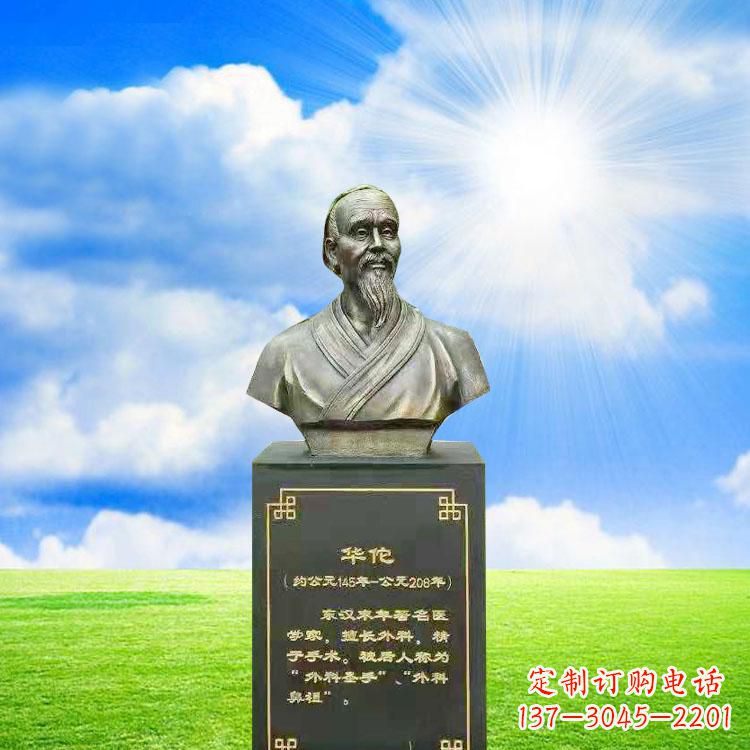 福建比肩古代华佗,凝聚一抹精致艺术——华佗铜雕
