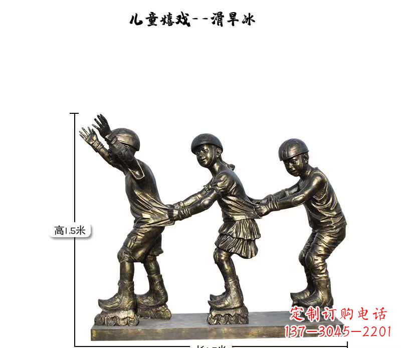 福建领雕塑:儿童嬉戏的精美雕塑