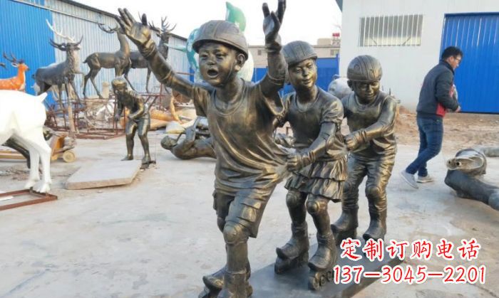 福建让孩子欢乐成长,滑旱冰儿童嬉戏铜雕