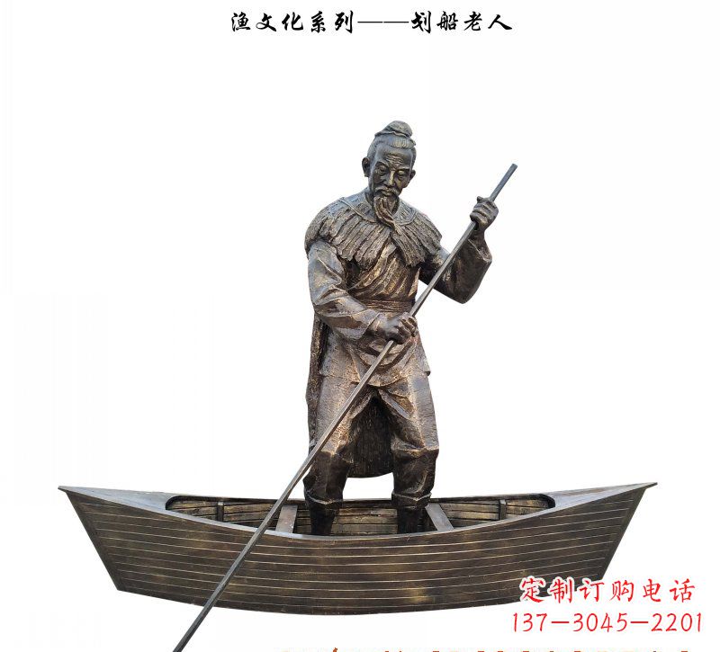 福建象征着智慧和勇敢的老人雕塑