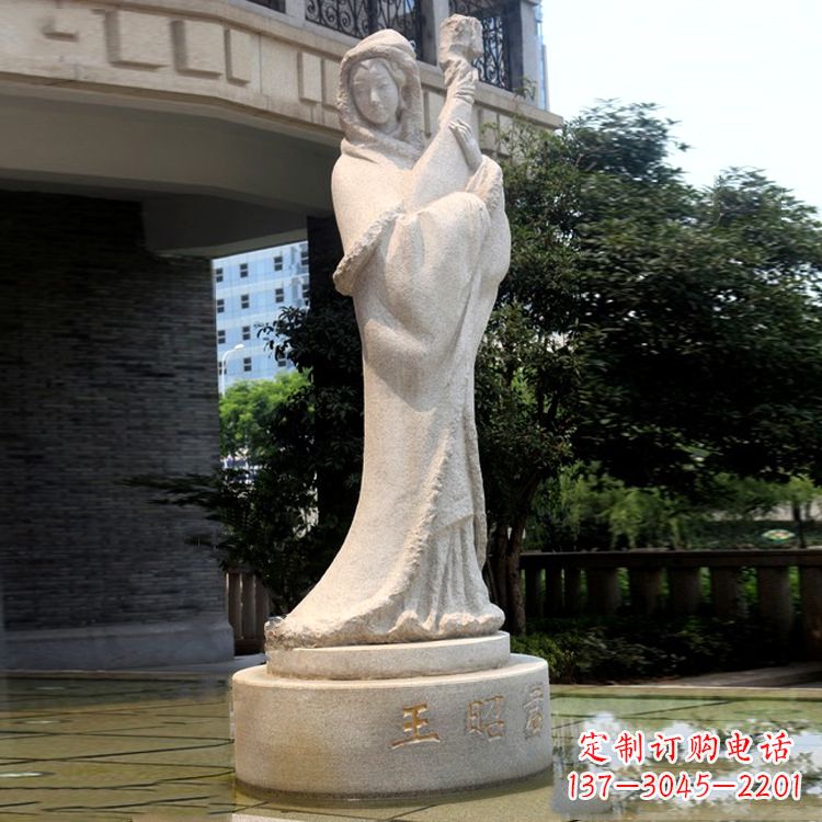 福建为爱而生,王昭君大理石雕塑