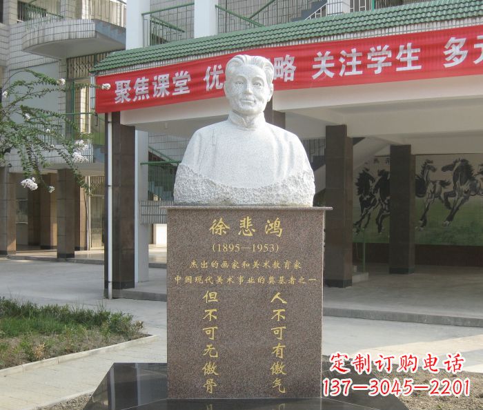 福建传承徐悲鸿精神，现代工艺展现艺术之美的徐悲鸿雕塑