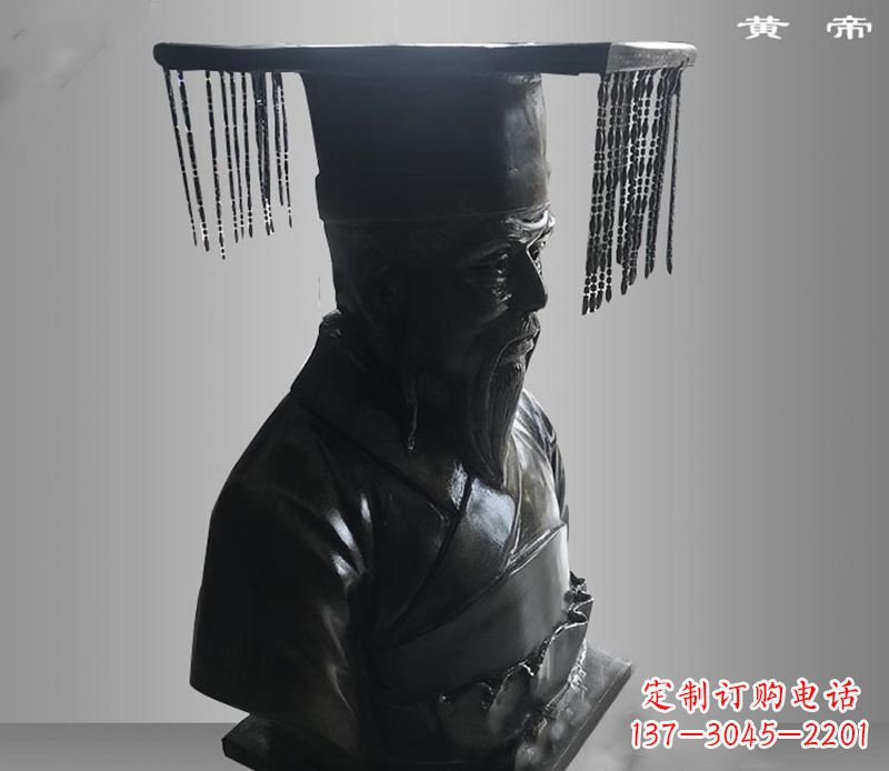 福建美观高雅的黄帝胸像铜雕