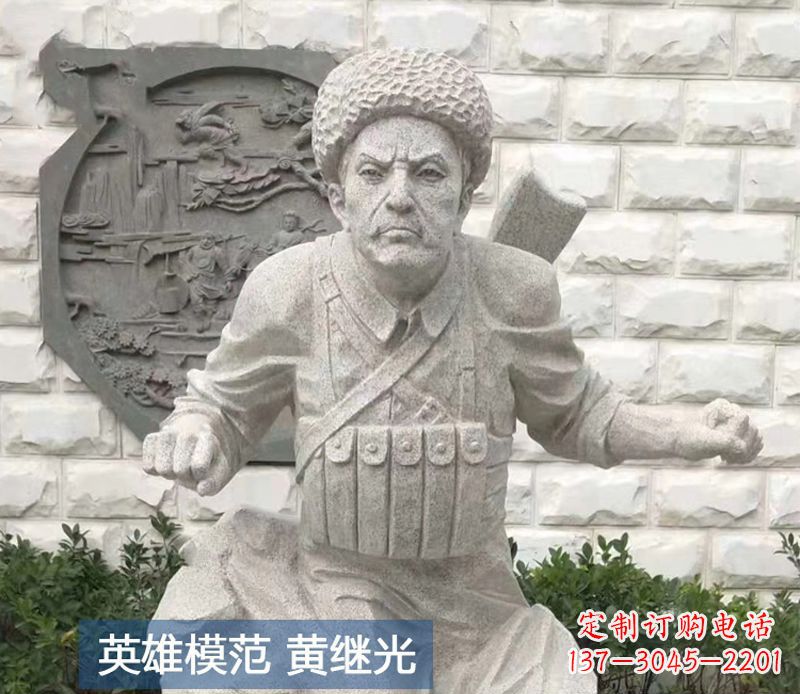 福建黄继光雕塑,传承着历史的经典
