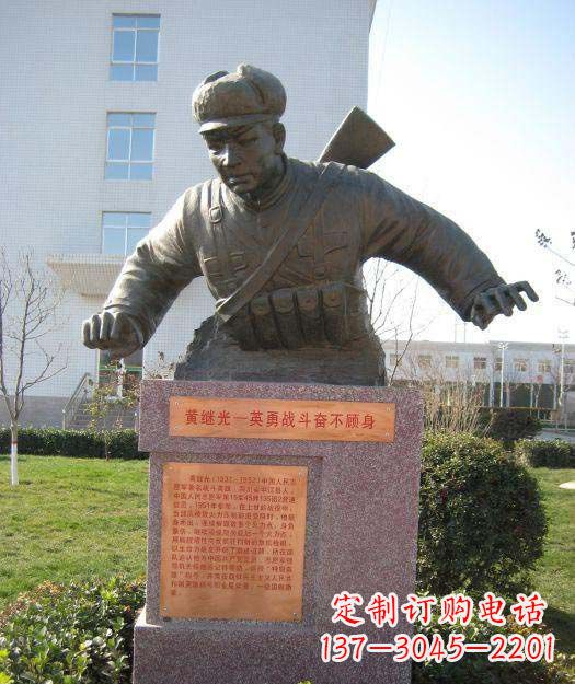 福建精美黄继光铜雕,品质保证