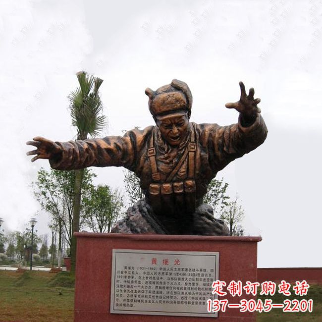 福建缅怀伟人——黄继光铸铜半身像雕塑