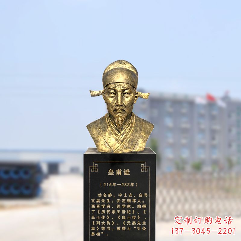 福建您专属的历史名人头像雕塑