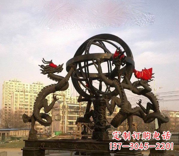 福建浑天仪铜雕