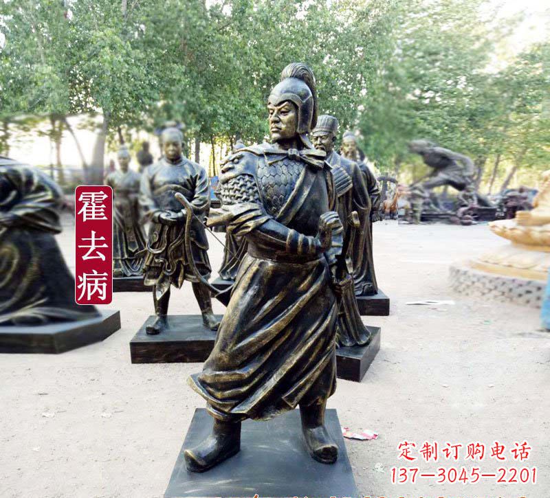 福建霍去病铜雕