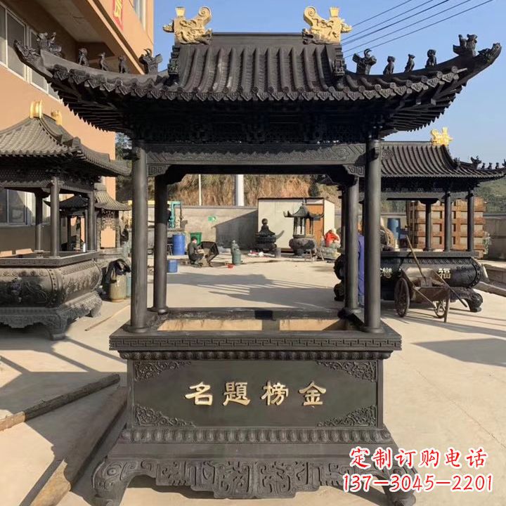 福建金榜题名香炉铜鼎