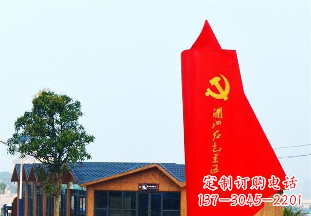 福建中领雕塑:抽象党旗雕塑