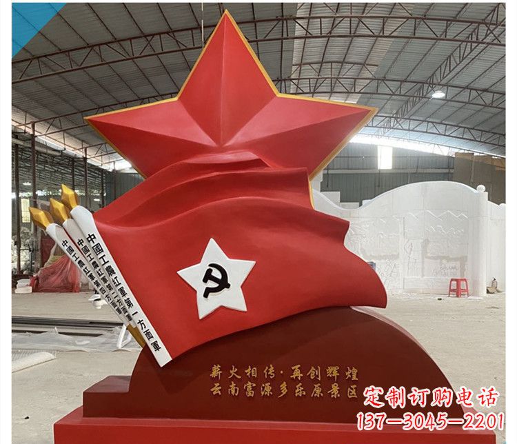 福建荣耀历史,红军不朽——领雕塑推出工农红军第一方面军旗雕塑