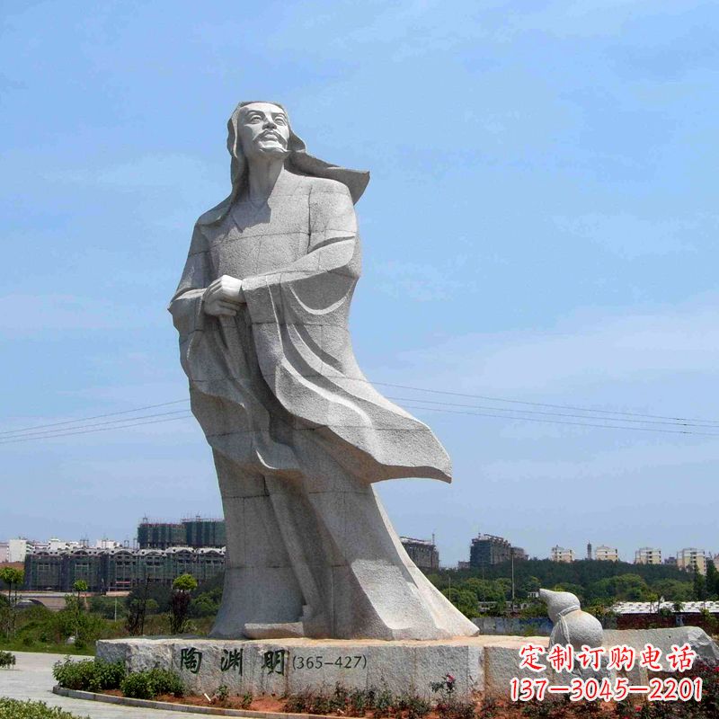 福建欣赏历史文化的陶渊明石雕塑像