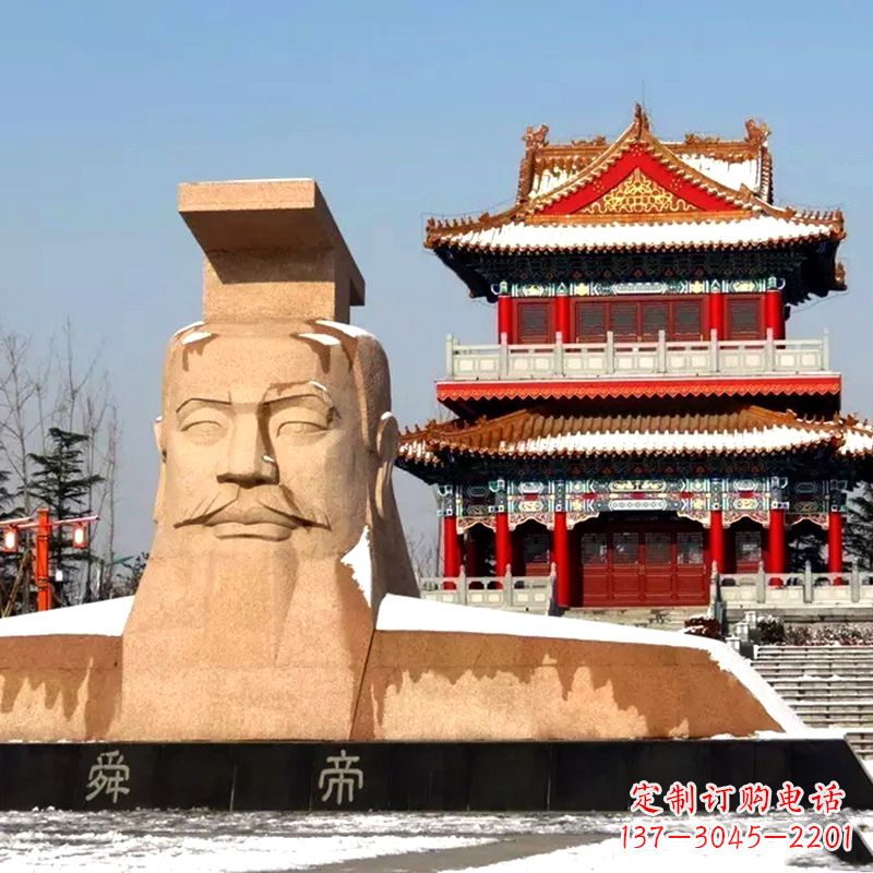 福建中领雕塑精美石质三皇五帝之舜帝大型头像雕塑