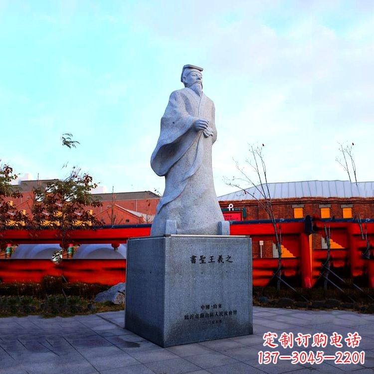 福建传承文化艺术之美：王羲之石雕