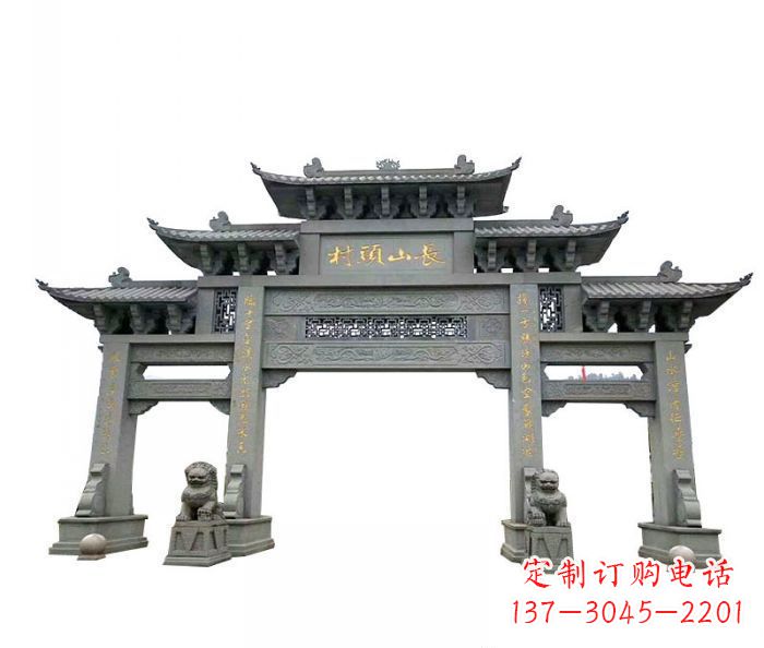 福建中领雕塑专业定制牌坊雕塑,拥有多年的行业…