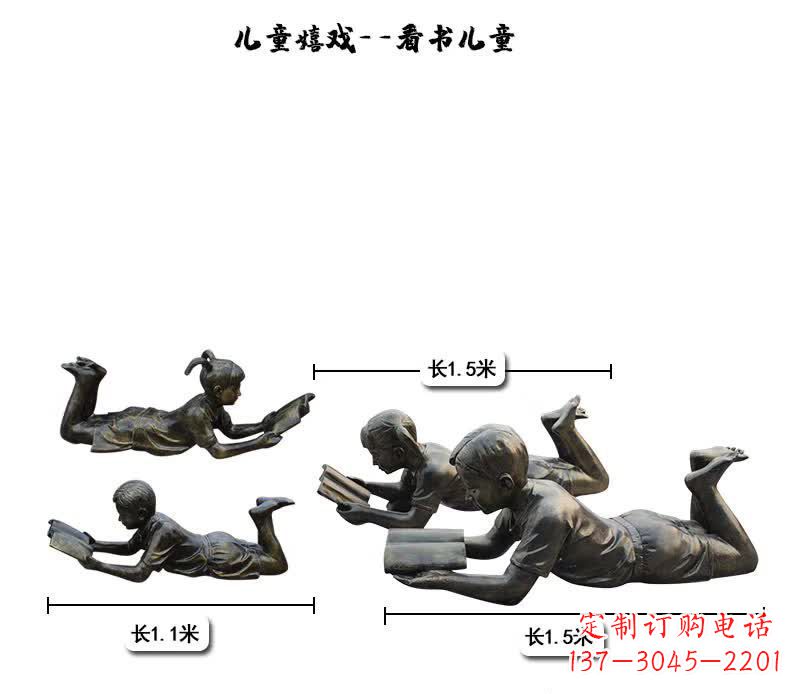 福建中领雕塑:专为儿童打造的精美铜雕
