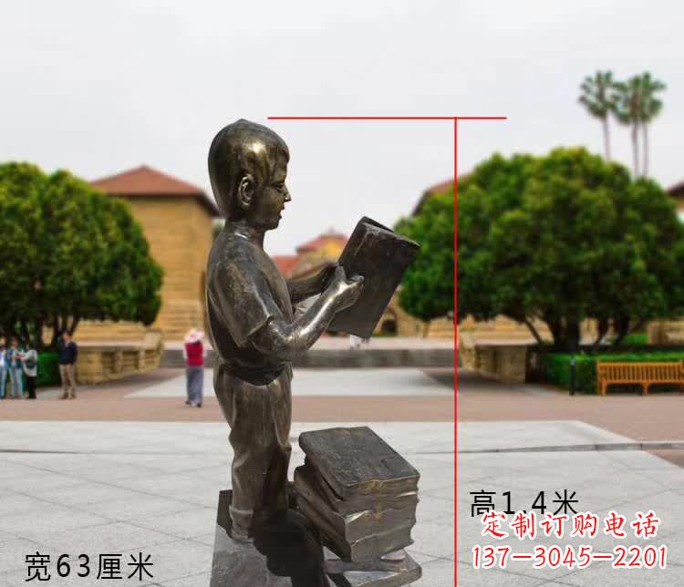 福建看书小男孩铜雕