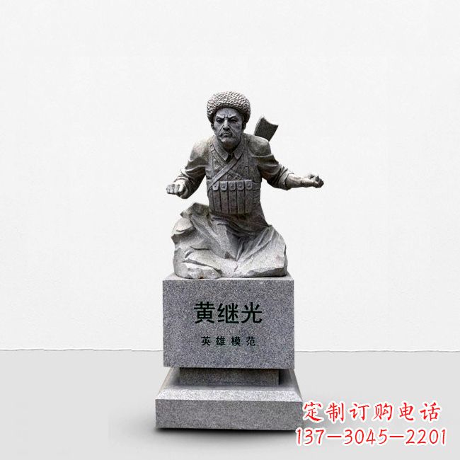 福建抗战英雄黄继光石雕半身像雕塑,让历史永不凋谢