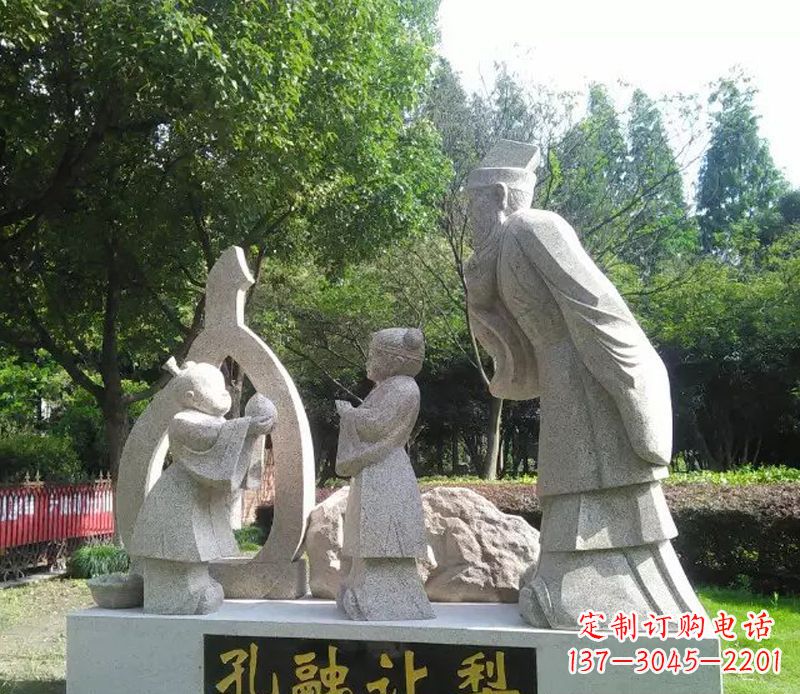 福建孔融让梨公园景观石雕