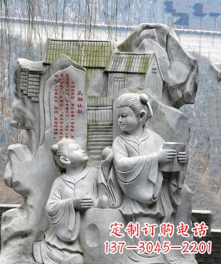 福建孔融让梨石浮雕