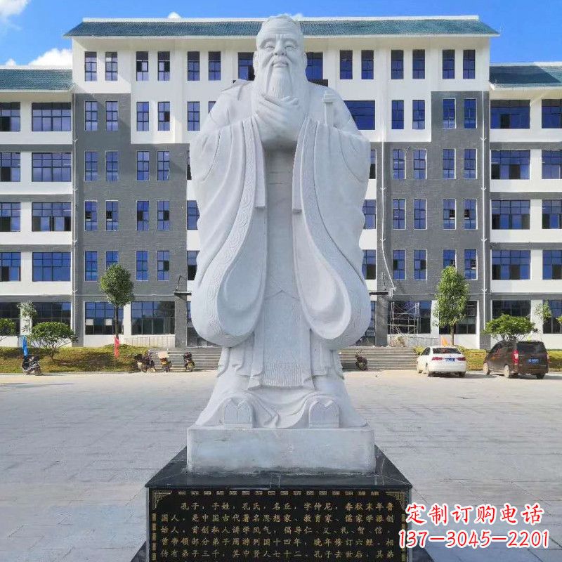 福建中领雕塑|传承孔子传统,尊荣金属艺术——孔子雕塑
