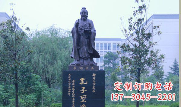 福建孔子的为官思想