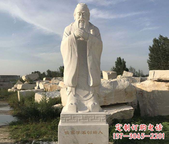 福建中领雕塑的孔子古代名人石雕