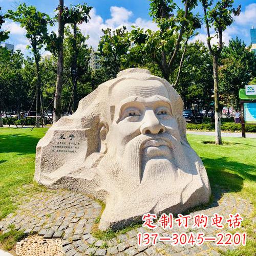 福建纪念孔子历史文化的雕塑